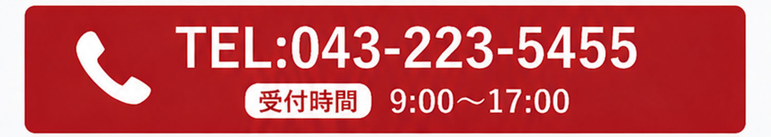 電話で相談する